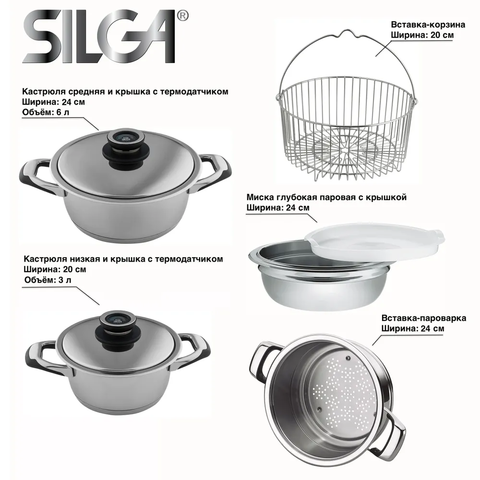 Набор посуды SILGA  ALEX SET DINAMICA 24 (8 предметов)