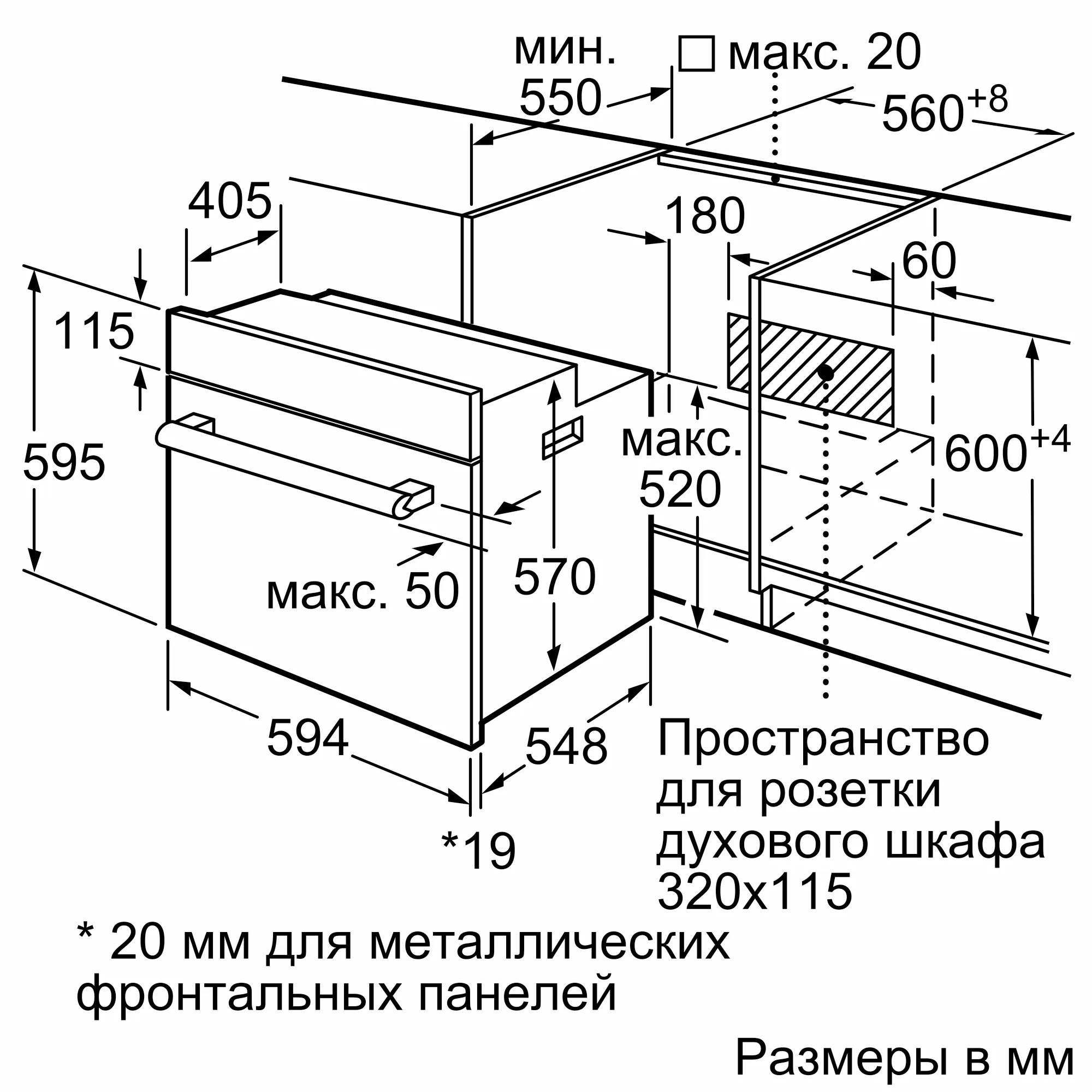 Bosch hbg633nb1 схема встройки