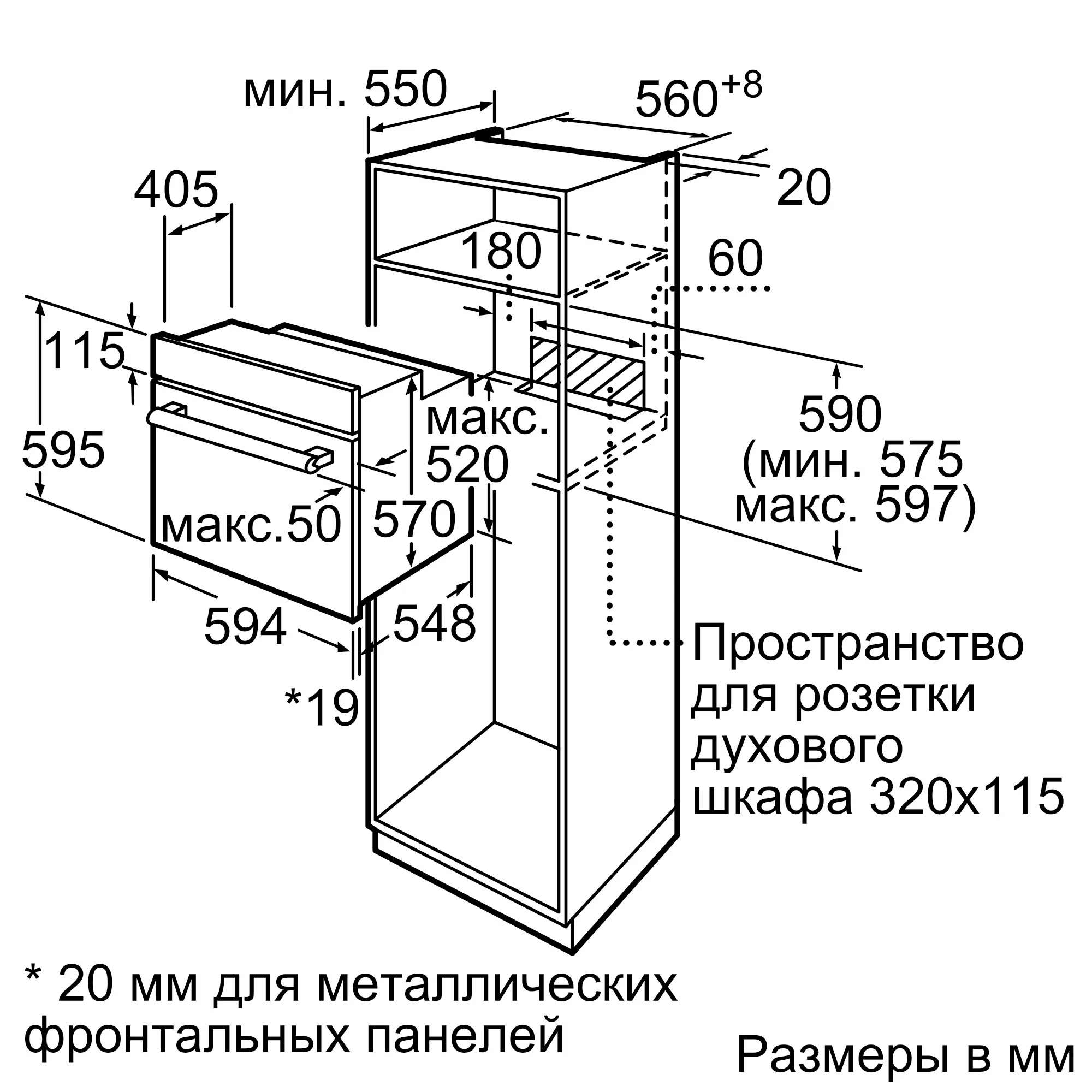 Bosch hbf534eb0q схема встраивания