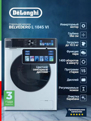 Стиральная машина DeLonghi BELVEDERO L 1045 VI