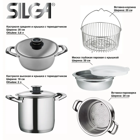 Набор посуды SILGA  ALEX SET DINAMICA 20 (8 предметов)