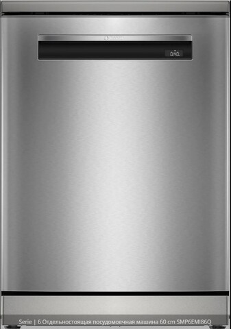Посудомоечная машина Bosch SMP6EMI86Q