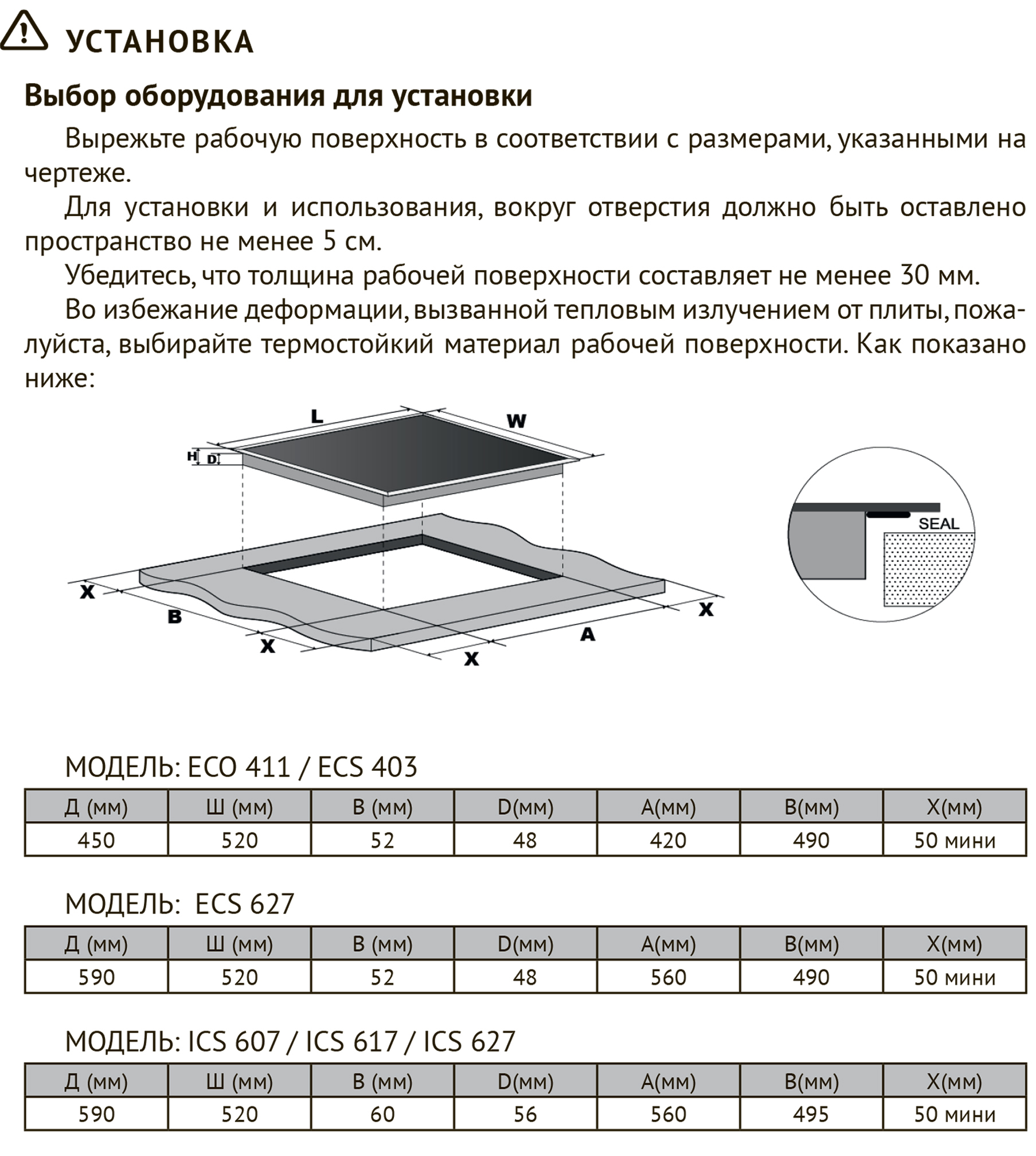 Индукционная варочная панель kuppersberg fa6if c. Kuppersberg 617. Kuppersberg 617. Kuppersberg 617. Варочная поверхность куперсберг.